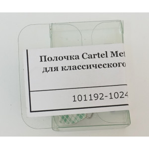 Полочка Cartel Metal RH для классического лука